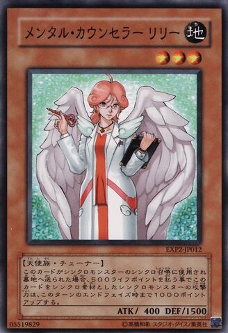 File:CounselorLily-EXP2-JP-C.jpg
