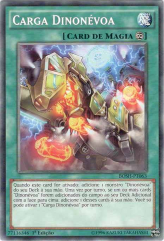File:DinomistCharge-BOSH-PT-C-1E.png