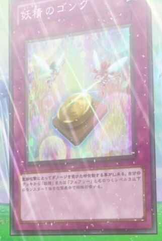File:PixieGong-JP-Anime-ZX.jpg