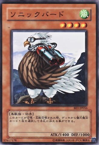 File:SonicBird-BE1-JP-C.jpg