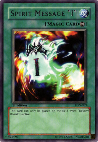 File:SpiritMessageI-LON-NA-R-1E.jpg