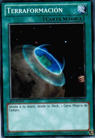 File:Terraforming-SDRE-SP-C-1E.png