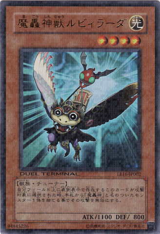File:TheFabledRubyruda-LE16-JP-DUPR-DT.jpg
