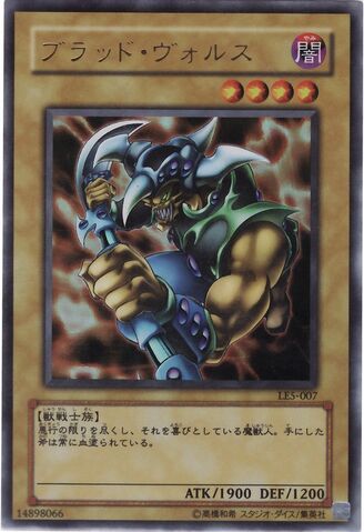 File:VorseRaider-LE5-JP-UR.jpg