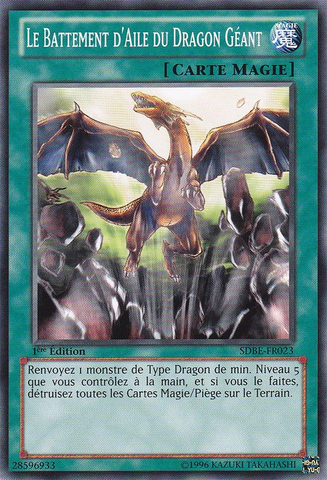 File:AWingbeatofGiantDragon-SDBE-FR-C-1E.png