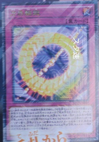 File:CubicRebirth-MVP1-JP-OP.png
