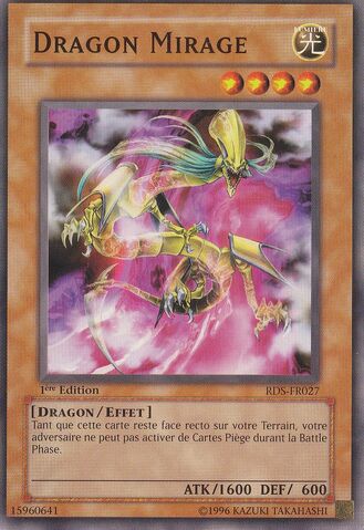 File:MirageDragon-RDS-FR-C-1E.jpg