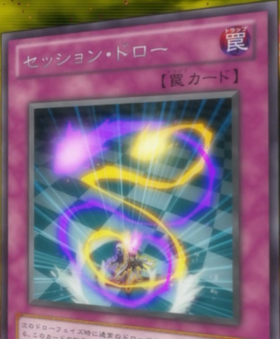 File:SessionDraw-JP-Anime-ZX.png