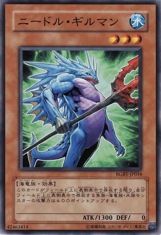 File:SpinedGillman-RGBT-JP-C.jpg