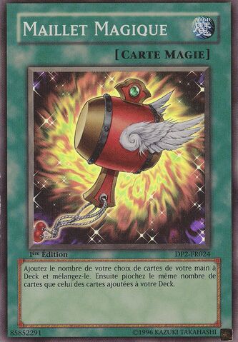 File:MagicalMallet-DP2-FR-SR-1E.jpg