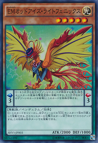 File:PerformapalOddEyesLightPhoenix-SHVI-JP-SR.png