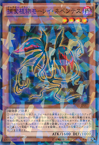File:PredaplantMorayNepenthes-SPFE-JP-NPR.png