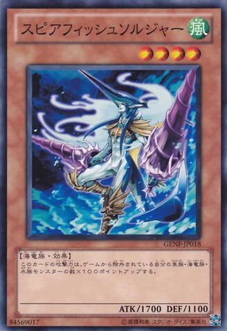 File:SpearfishSoldier-GENF-JP-C.jpg