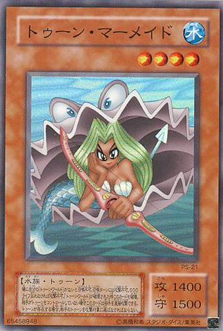File:ToonMermaid-PS-JP-SR.jpg