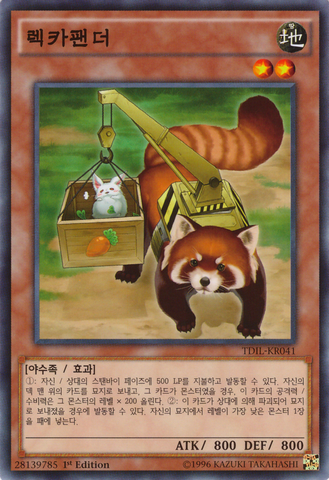 File:WreckerPanda-TDIL-KR-NR-1E.png