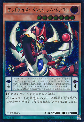 File:OddEyesPendulumDragon-DUEA-JP-UtR.png