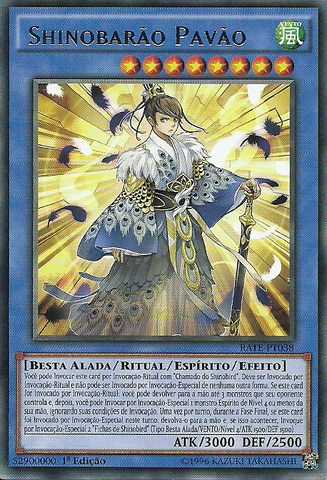 File:ShinobaronPeacock-RATE-PT-R-1E.png