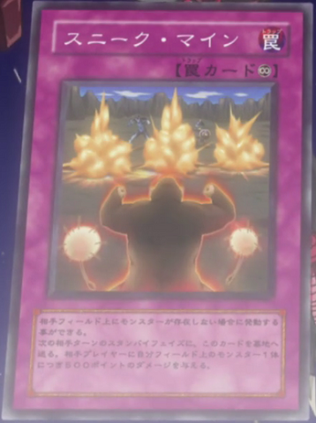File:SneakExploder-JP-Anime-5D.png