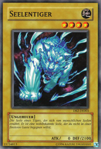 File:SoulTiger-DR2-DE-C-UE.png