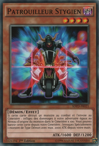 File:StygianStreetPatrol-SDPD-FR-C-1E.png