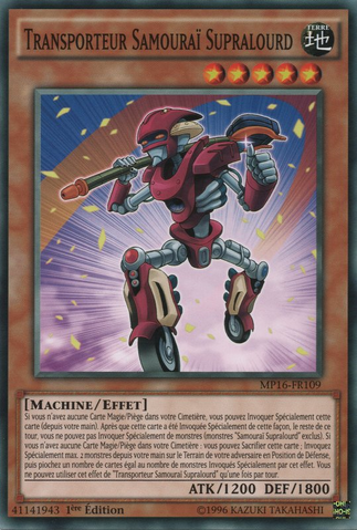 File:SuperheavySamuraiTransporter-MP16-FR-C-1E.png