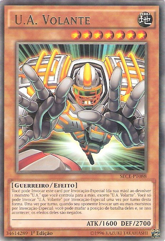 File:UABlockbacker-SECE-PT-R-1E.png