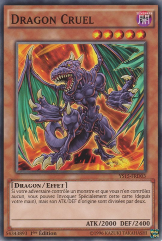 File:ViceDragon-YS15-FR-C-1E.png