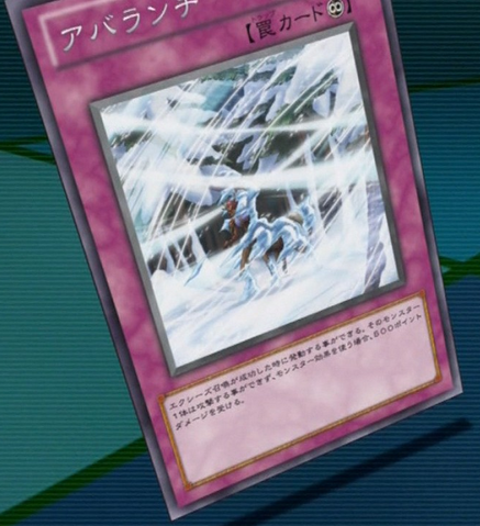 File:Avalanche-JP-Anime-ZX.png