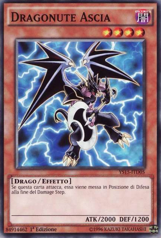 File:AxeDragonute-YS15-IT-C-1E.png