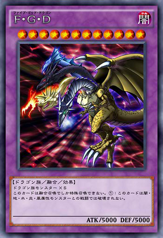 File:FiveHeadedDragon-JP-Anime-AV.png