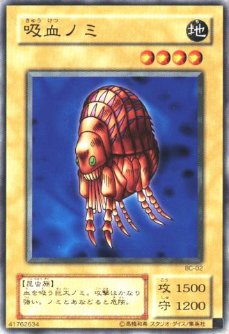 File:GiantFlea-BC-JP-C.png
