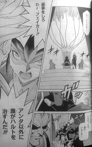 File:Kaito finds Faker's corpse.png