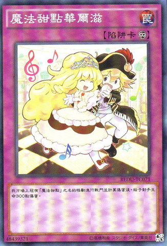 File:MadolcheWaltz-REDU-TC-C.png