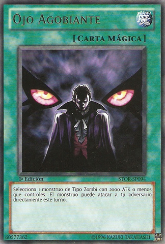 File:OverpoweringEye-STOR-SP-R-1E.png