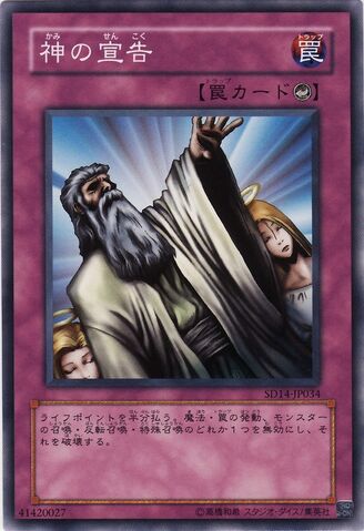 File:SolemnJudgment-SD14-JP-C.jpg