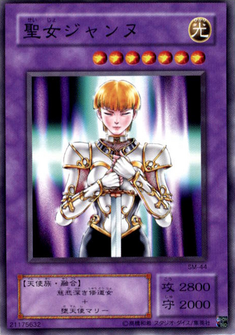 File:StJoan-SM-JP-C.png