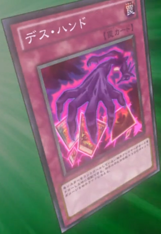 File:DamagingHand-JP-Anime-ZX.png