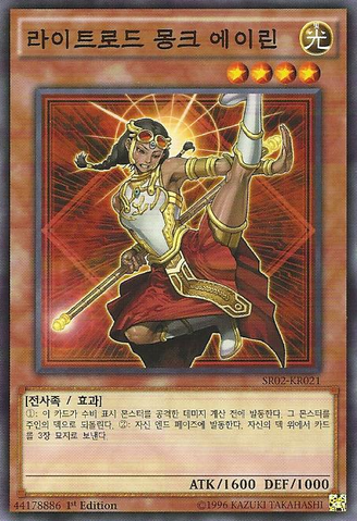 File:EhrenLightswornMonk-SR02-KR-C-1E.png