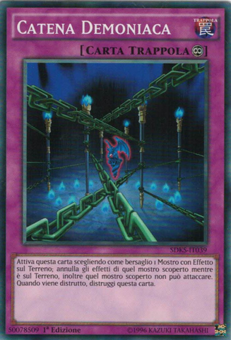 File:FiendishChain-SDKS-IT-C-1E.png