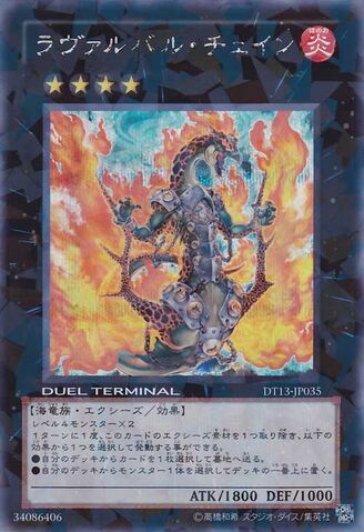 File:LavalvalChain-DT13-JP-DScPR-DT.jpg