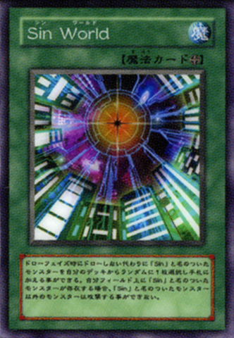 File:MaleficWorld-JP-Anime-MOV2.png