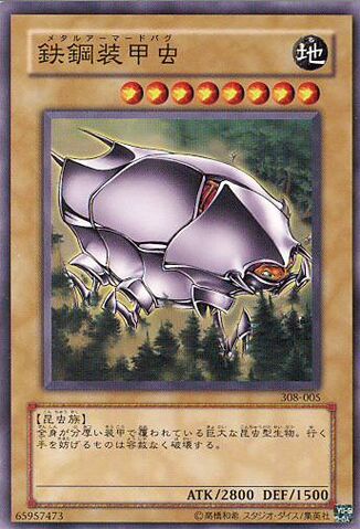 File:MetalArmoredBug-308-JP-C.jpg