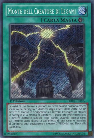 File:MoundoftheBoundCreator-DRLG-IT-ScR-1E.png
