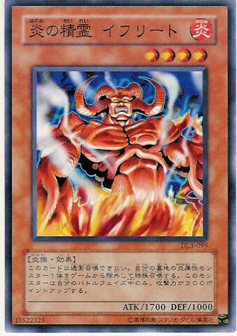 File:SpiritofFlames-DL3-JP-C.jpg