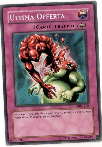 File:UltimateOffering-MIK-IT-C-UE.png