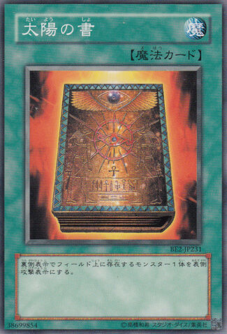 File:BookofTaiyou-BE2-JP-C.jpg