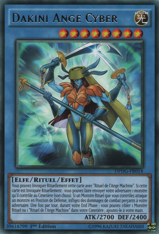 File:CyberAngelDakini-DPDG-FR-R-1E.png