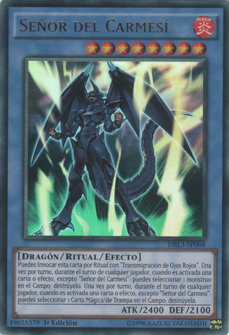 File:LordoftheRed-DRL3-SP-UR-1E.png