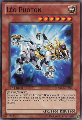 File:PhotonLeo-ORCS-FR-C-1E.png