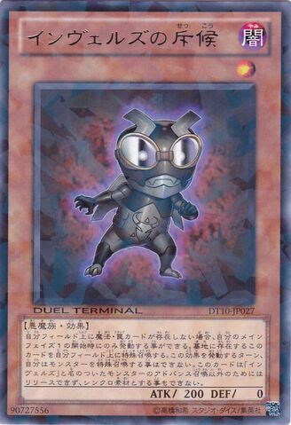 File:SteelswarmScout-DT10-JP-DRPR-DT.jpg